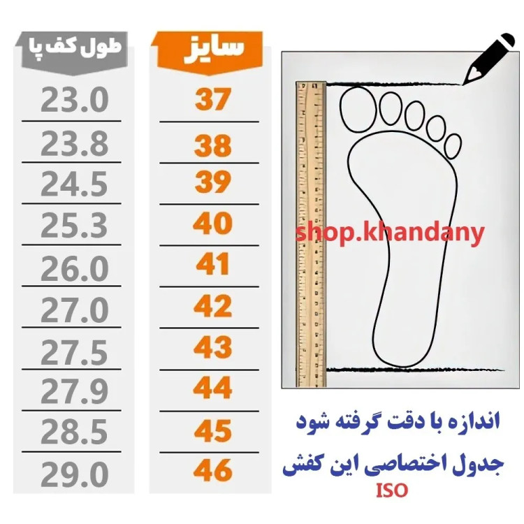 کفش چرم مردانه روزمره مدل رونیکس عسلی سایز 45