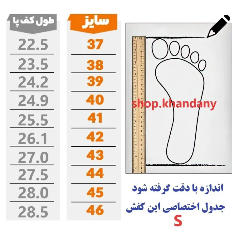 کفش چرم زنانه مدل رامینگو رنگ مشکی کفش اسپرت پیادهروی