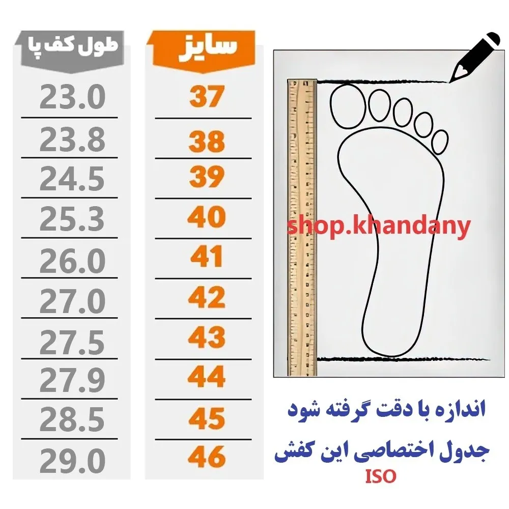 کفش چرم طبی مردانه طرح کلارک عسلی رویه چرم گاوی زیره پیو طبی پاخور عالی
