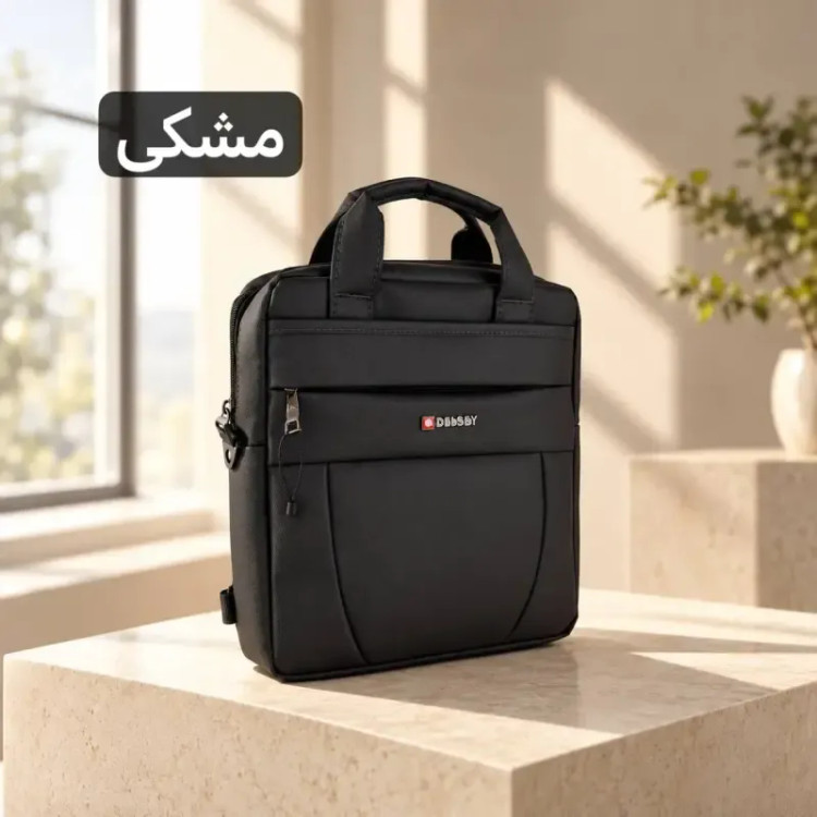 کیف اداری پارچه ای دیبا جا لپتاپ سه بند