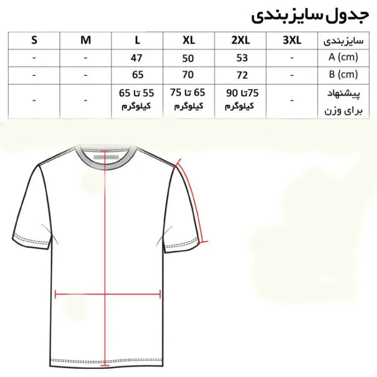 تی شرت آستین کوتاه یقه گرد مردانه کلاسیک ساده پلی استر معمولی